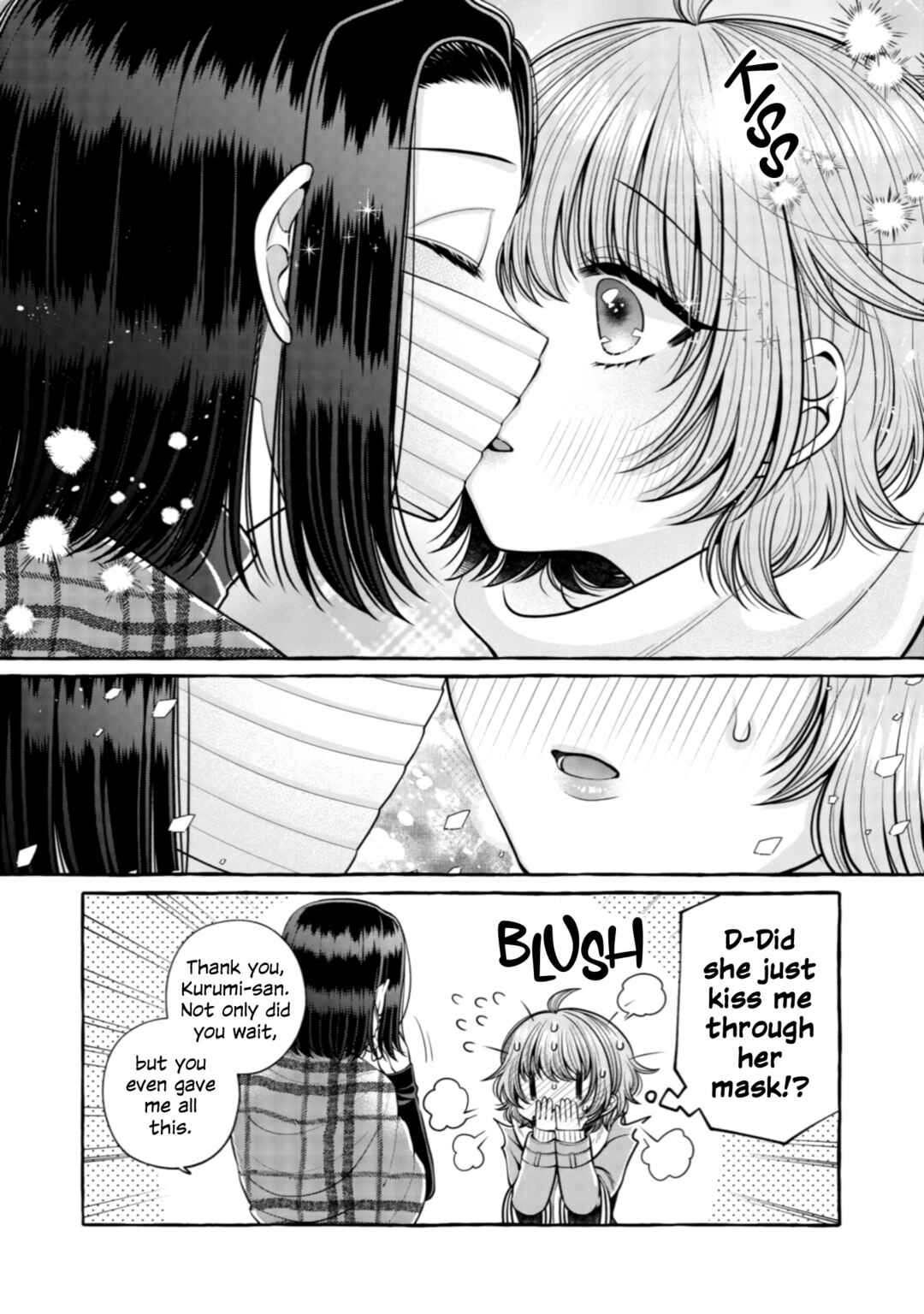 Page 15 Chapter 20 I Want to Spoil Ms. Yoroizuka Rotten