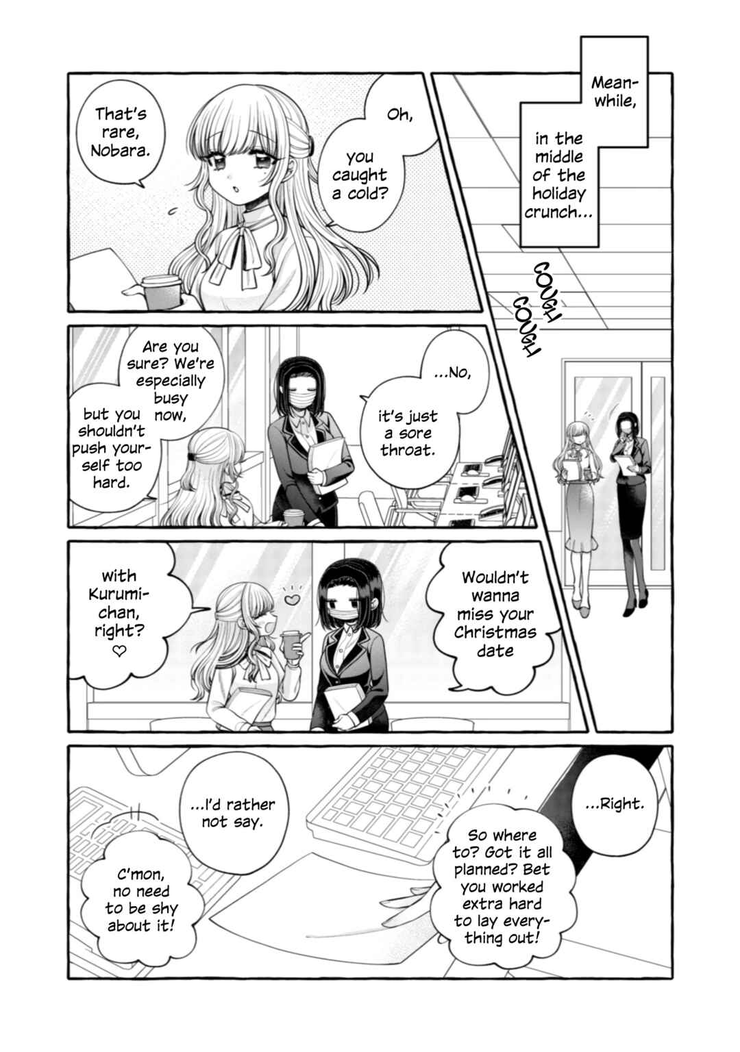 Page 2 Chapter 20 I Want to Spoil Ms. Yoroizuka Rotten