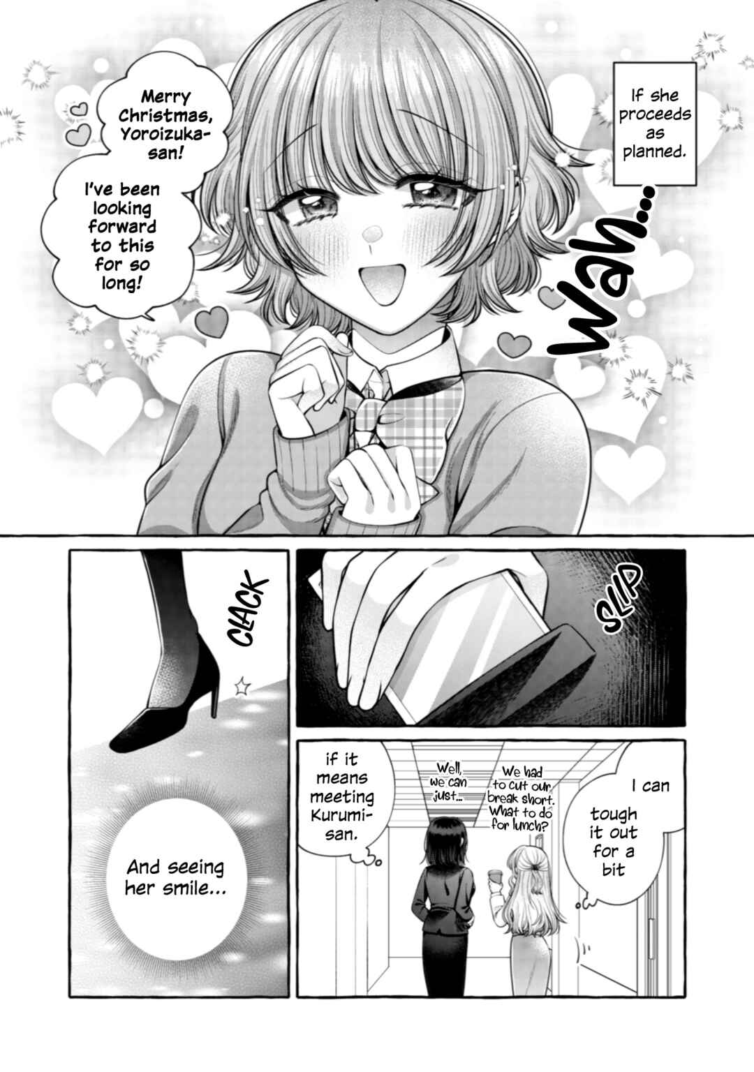 Page 4 Chapter 20 I Want to Spoil Ms. Yoroizuka Rotten