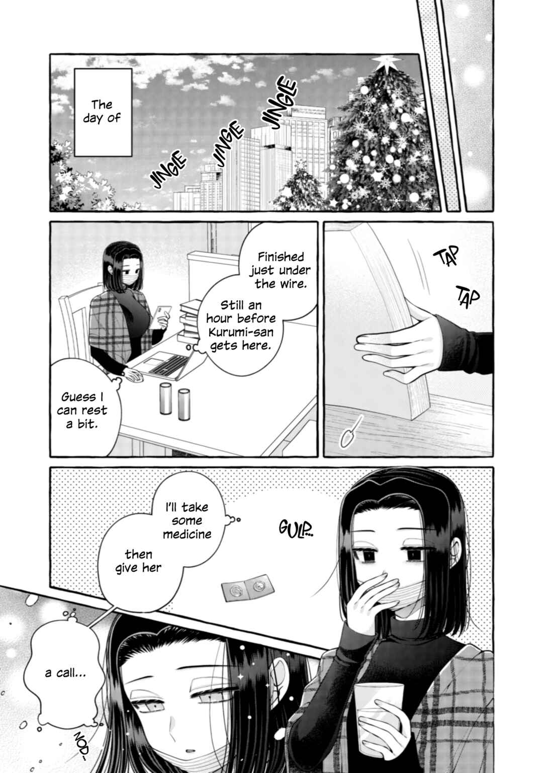Page 5 Chapter 20 I Want to Spoil Ms. Yoroizuka Rotten