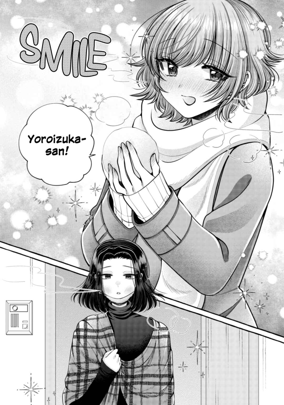 Page 9 Chapter 20 I Want to Spoil Ms. Yoroizuka Rotten