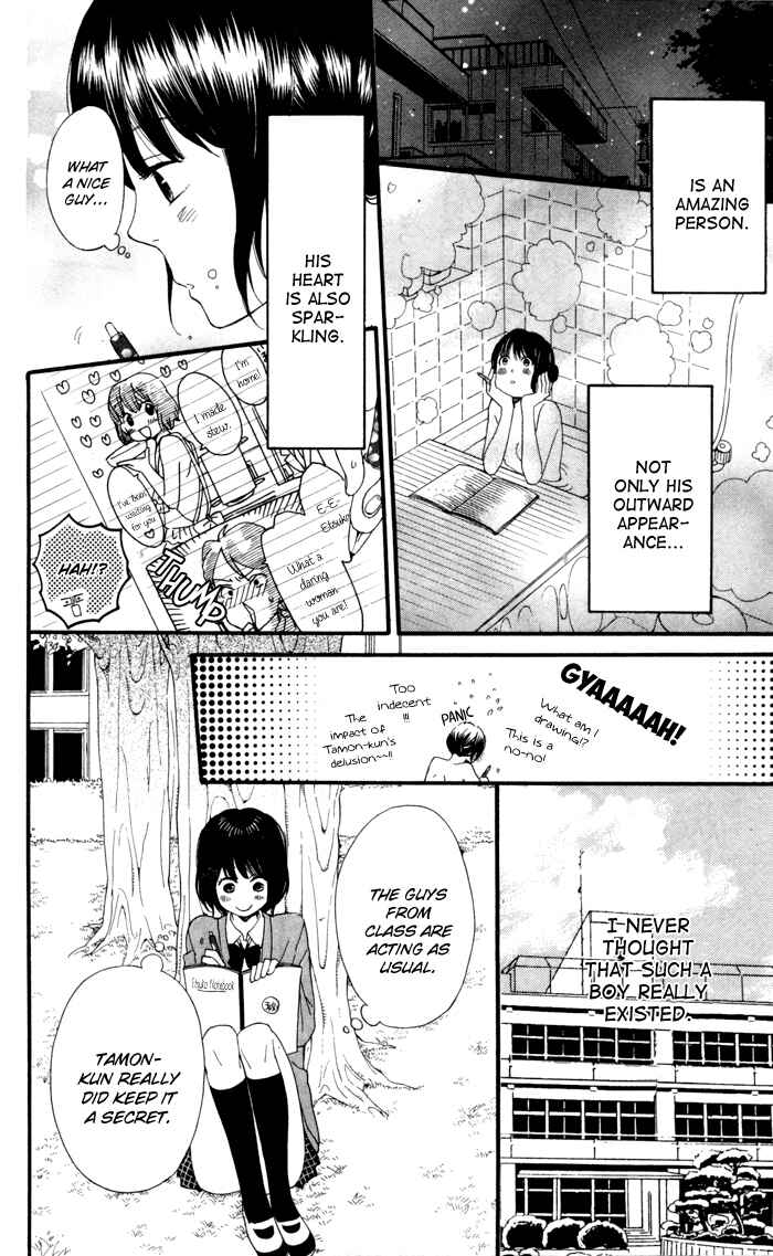 Page 12 Chapter 2 Kimi o Chuushin ni Sekai wa Mawaru