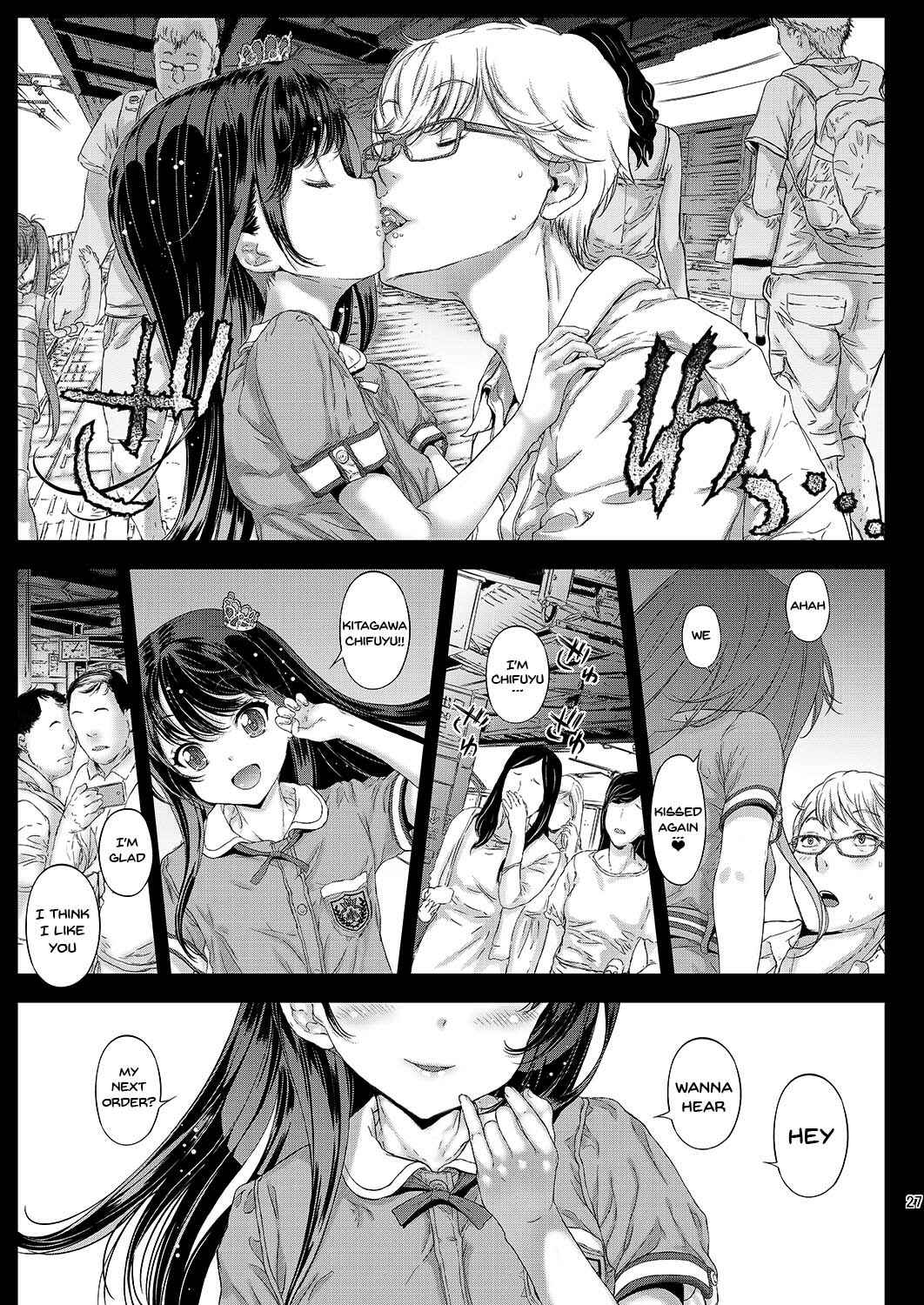Page 26 Chapter Unknown_2179 Chifuyu-chan no Himitsu to Amai Wana