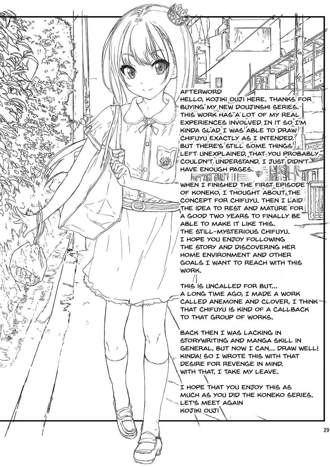 Page 28 Chapter Unknown_2179 Chifuyu-chan no Himitsu to Amai Wana