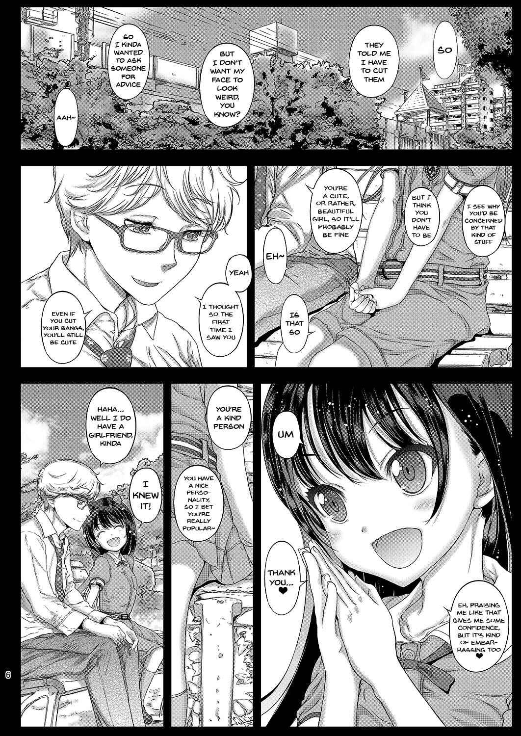 Page 5 Chapter Unknown_2179 Chifuyu-chan no Himitsu to Amai Wana