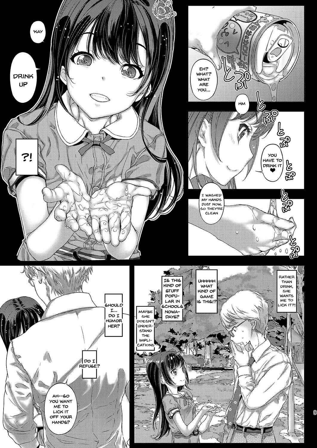 Page 8 Chapter Unknown_2179 Chifuyu-chan no Himitsu to Amai Wana