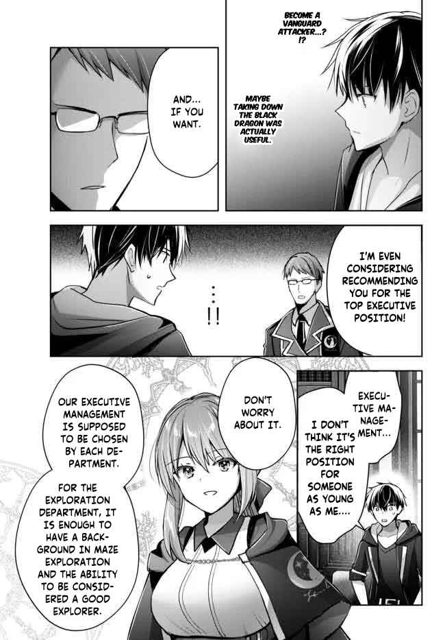 Page 12 Chapter 16 Yuusha Party wo Oidasareta Kiyoubinbou ~Party Jijou de Fuyojitsushi wo Yatteita Kenshi, Bannou e to Itaru~