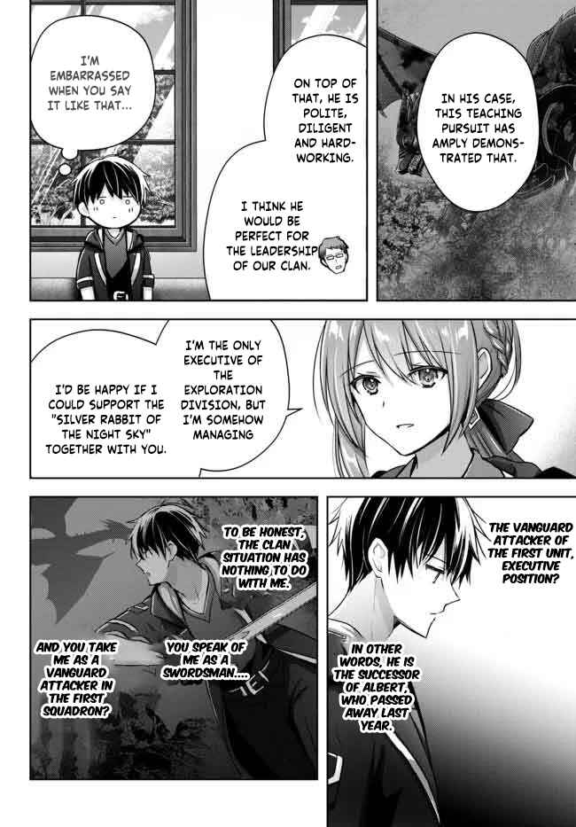 Page 13 Chapter 16 Yuusha Party wo Oidasareta Kiyoubinbou ~Party Jijou de Fuyojitsushi wo Yatteita Kenshi, Bannou e to Itaru~