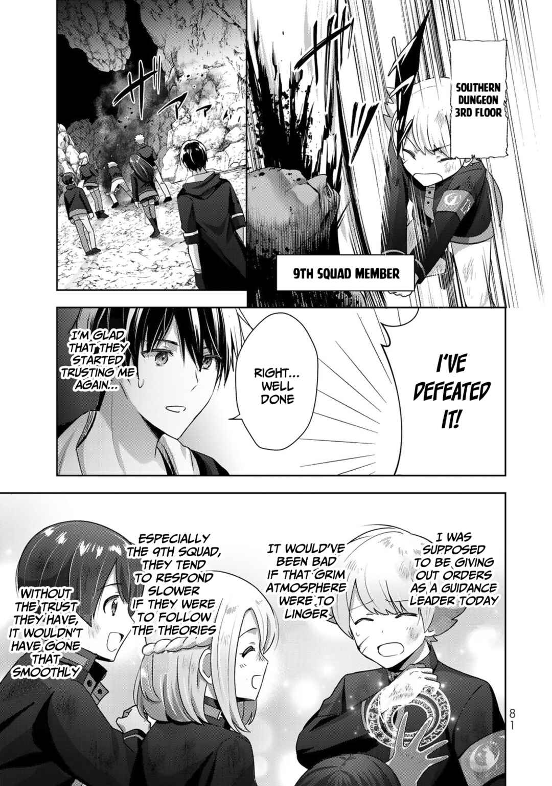 Page 14 Chapter 6 Yuusha Party wo Oidasareta Kiyoubinbou ~Party Jijou de Fuyojitsushi wo Yatteita Kenshi, Bannou e to Itaru~