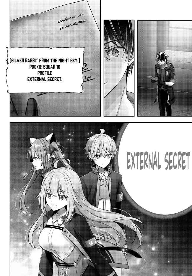 Page 19 Chapter 19 Yuusha Party wo Oidasareta Kiyoubinbou ~Party Jijou de Fuyojitsushi wo Yatteita Kenshi, Bannou e to Itaru~