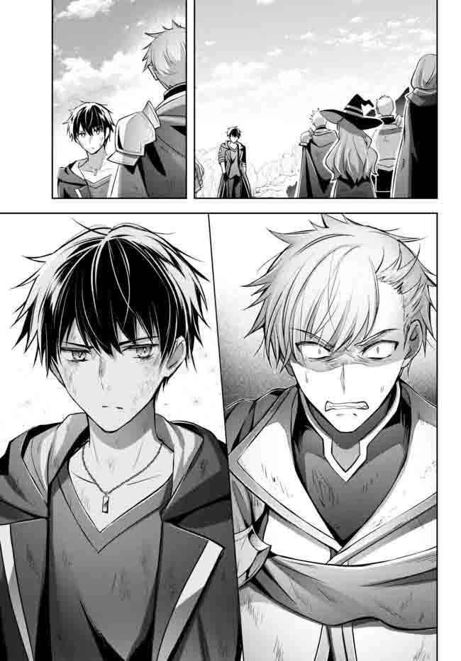 Page 32 Chapter 14 Yuusha Party wo Oidasareta Kiyoubinbou ~Party Jijou de Fuyojitsushi wo Yatteita Kenshi, Bannou e to Itaru~