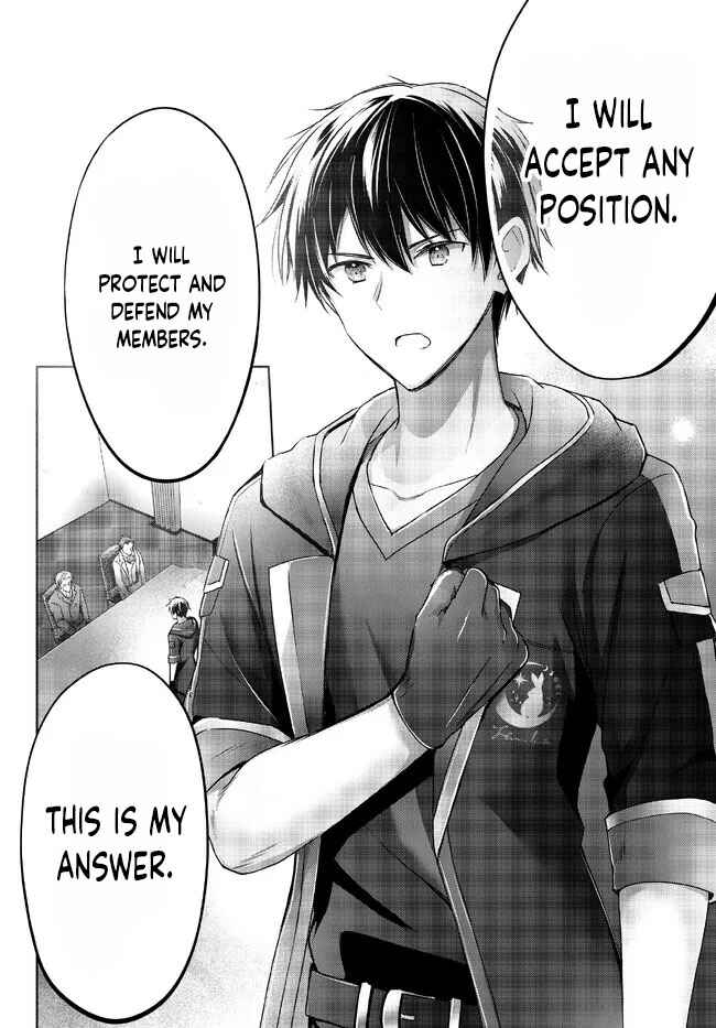 Page 13 Chapter 18 Yuusha Party wo Oidasareta Kiyoubinbou ~Party Jijou de Fuyojitsushi wo Yatteita Kenshi, Bannou e to Itaru~
