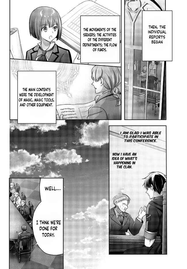 Page 15 Chapter 18 Yuusha Party wo Oidasareta Kiyoubinbou ~Party Jijou de Fuyojitsushi wo Yatteita Kenshi, Bannou e to Itaru~