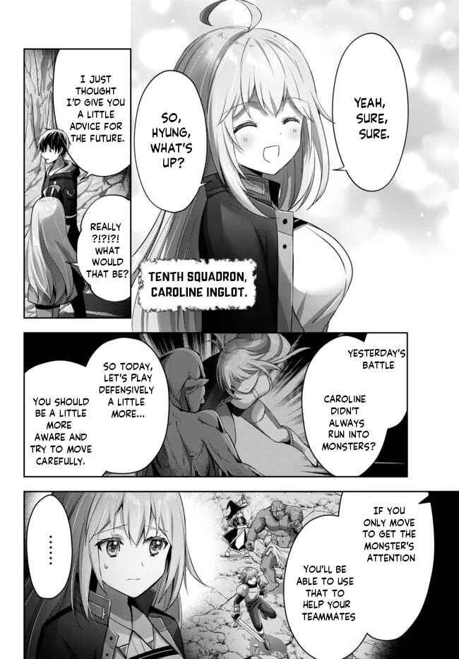 Page 3 Chapter 10 Yuusha Party wo Oidasareta Kiyoubinbou ~Party Jijou de Fuyojitsushi wo Yatteita Kenshi, Bannou e to Itaru~