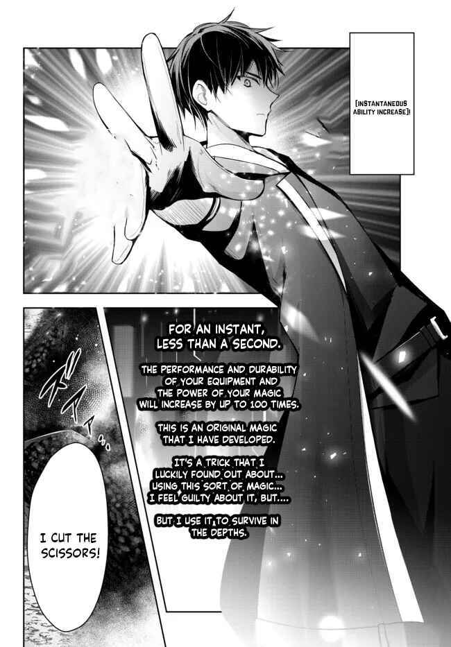 Page 33 Chapter 10 Yuusha Party wo Oidasareta Kiyoubinbou ~Party Jijou de Fuyojitsushi wo Yatteita Kenshi, Bannou e to Itaru~