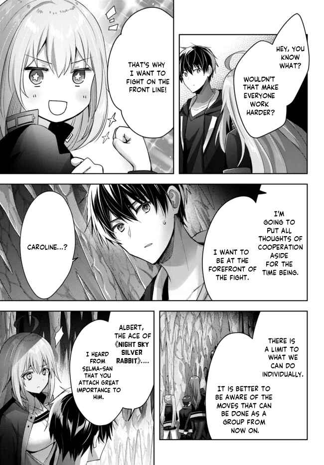 Page 4 Chapter 10 Yuusha Party wo Oidasareta Kiyoubinbou ~Party Jijou de Fuyojitsushi wo Yatteita Kenshi, Bannou e to Itaru~