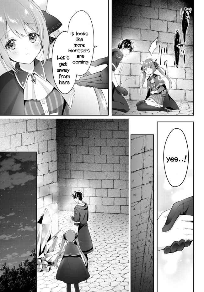 Page 16 Chapter 2 Yuusha Party wo Oidasareta Kiyoubinbou ~Party Jijou de Fuyojitsushi wo Yatteita Kenshi, Bannou e to Itaru~