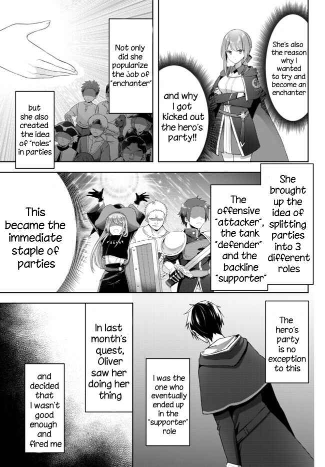 Page 26 Chapter 2 Yuusha Party wo Oidasareta Kiyoubinbou ~Party Jijou de Fuyojitsushi wo Yatteita Kenshi, Bannou e to Itaru~