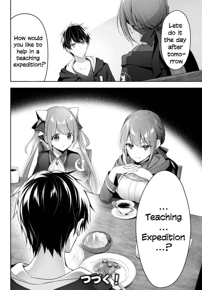 Page 37 Chapter 2 Yuusha Party wo Oidasareta Kiyoubinbou ~Party Jijou de Fuyojitsushi wo Yatteita Kenshi, Bannou e to Itaru~