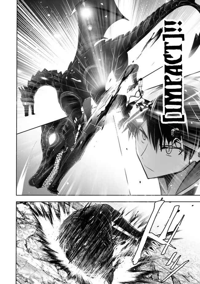 Page 19 Chapter 31 Yuusha Party wo Oidasareta Kiyoubinbou ~Party Jijou de Fuyojitsushi wo Yatteita Kenshi, Bannou e to Itaru~