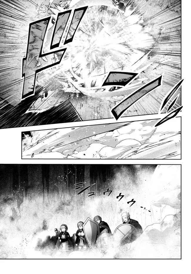 Page 11 Chapter 11 Yuusha Party wo Oidasareta Kiyoubinbou ~Party Jijou de Fuyojitsushi wo Yatteita Kenshi, Bannou e to Itaru~