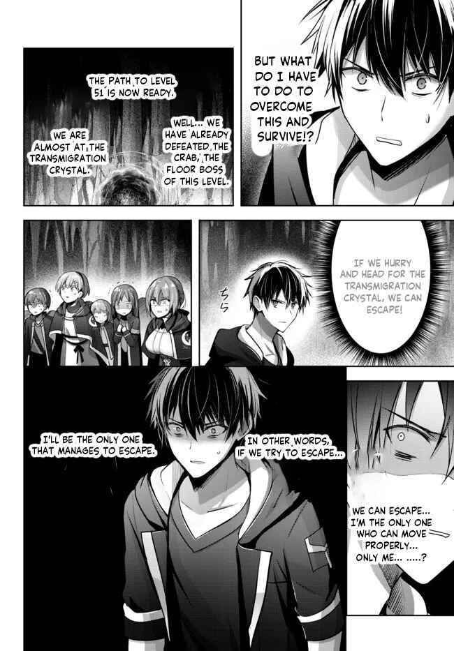 Page 14 Chapter 11 Yuusha Party wo Oidasareta Kiyoubinbou ~Party Jijou de Fuyojitsushi wo Yatteita Kenshi, Bannou e to Itaru~