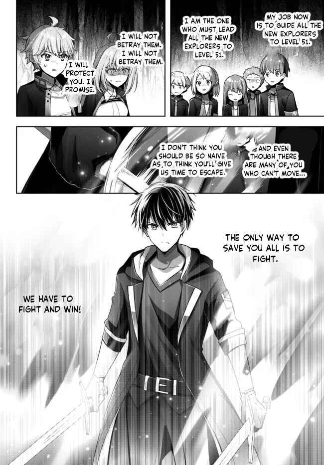 Page 16 Chapter 11 Yuusha Party wo Oidasareta Kiyoubinbou ~Party Jijou de Fuyojitsushi wo Yatteita Kenshi, Bannou e to Itaru~