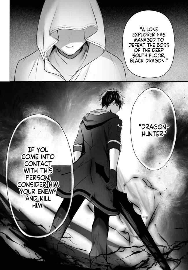 Page 21 Chapter 17 Yuusha Party wo Oidasareta Kiyoubinbou ~Party Jijou de Fuyojitsushi wo Yatteita Kenshi, Bannou e to Itaru~