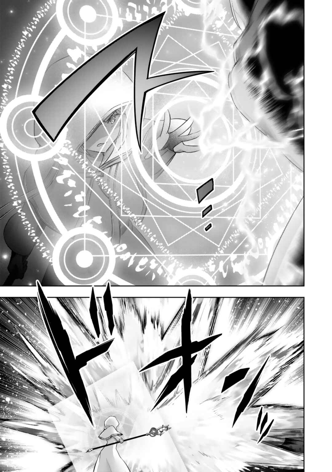 Page 4 Chapter 37 Yuusha Party wo Oidasareta Kiyoubinbou ~Party Jijou de Fuyojitsushi wo Yatteita Kenshi, Bannou e to Itaru~