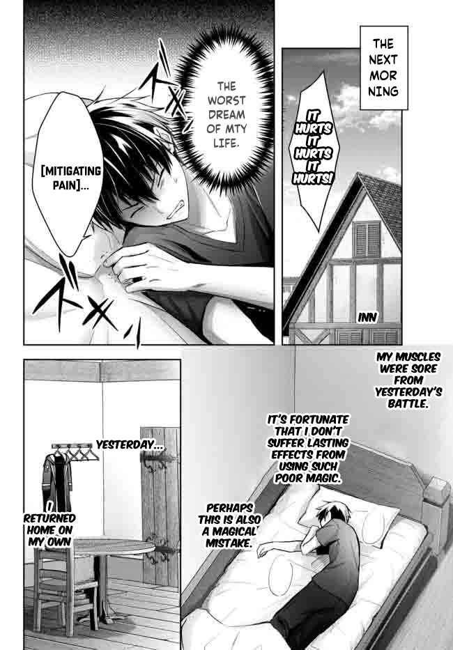 Page 13 Chapter 15 Yuusha Party wo Oidasareta Kiyoubinbou ~Party Jijou de Fuyojitsushi wo Yatteita Kenshi, Bannou e to Itaru~
