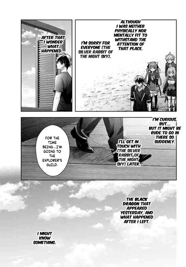 Page 14 Chapter 15 Yuusha Party wo Oidasareta Kiyoubinbou ~Party Jijou de Fuyojitsushi wo Yatteita Kenshi, Bannou e to Itaru~