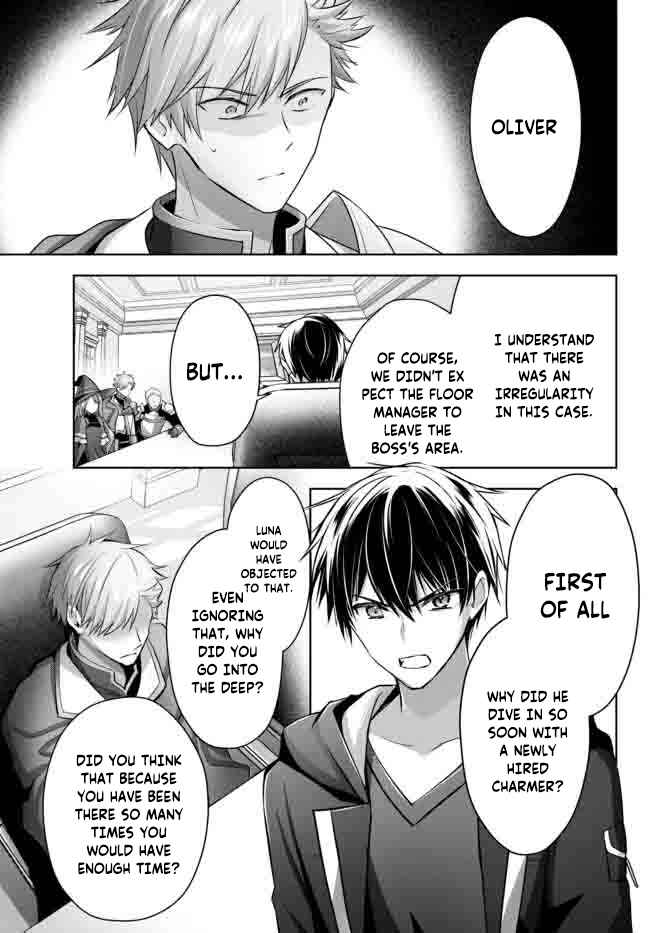 Page 22 Chapter 15 Yuusha Party wo Oidasareta Kiyoubinbou ~Party Jijou de Fuyojitsushi wo Yatteita Kenshi, Bannou e to Itaru~