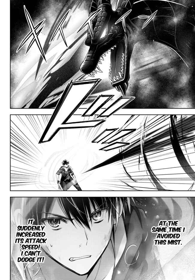 Page 21 Chapter 12 Yuusha Party wo Oidasareta Kiyoubinbou ~Party Jijou de Fuyojitsushi wo Yatteita Kenshi, Bannou e to Itaru~