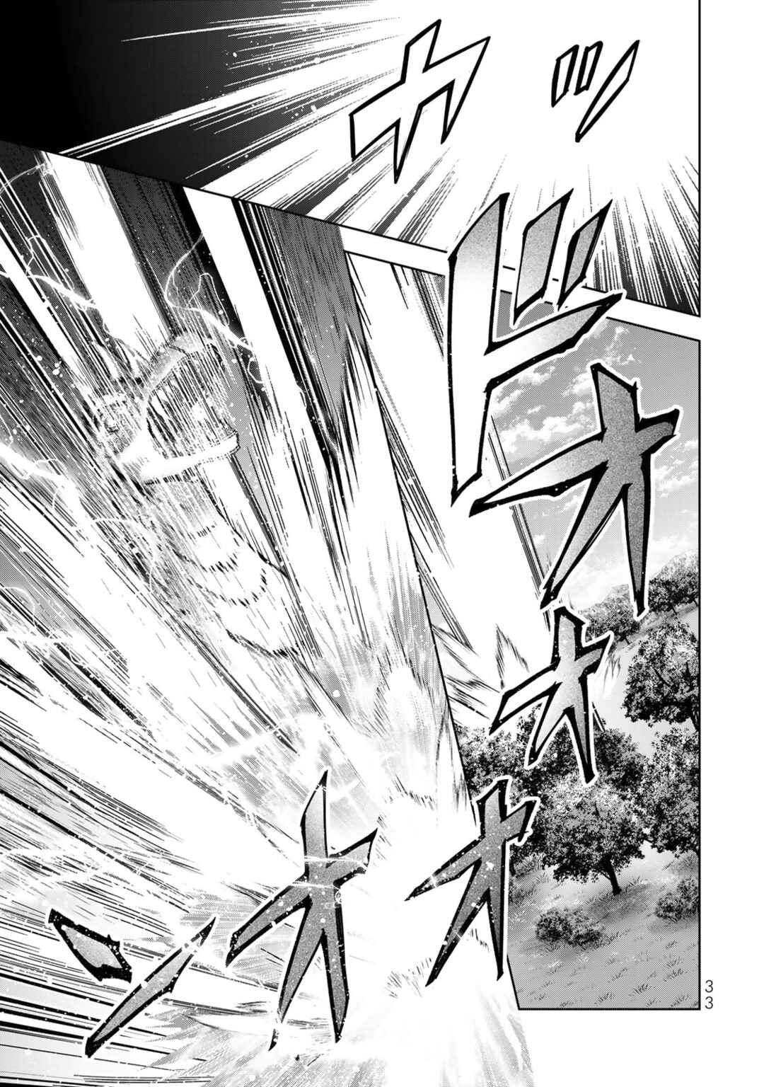 Page 32 Chapter 20 Yuusha Party wo Oidasareta Kiyoubinbou ~Party Jijou de Fuyojitsushi wo Yatteita Kenshi, Bannou e to Itaru~
