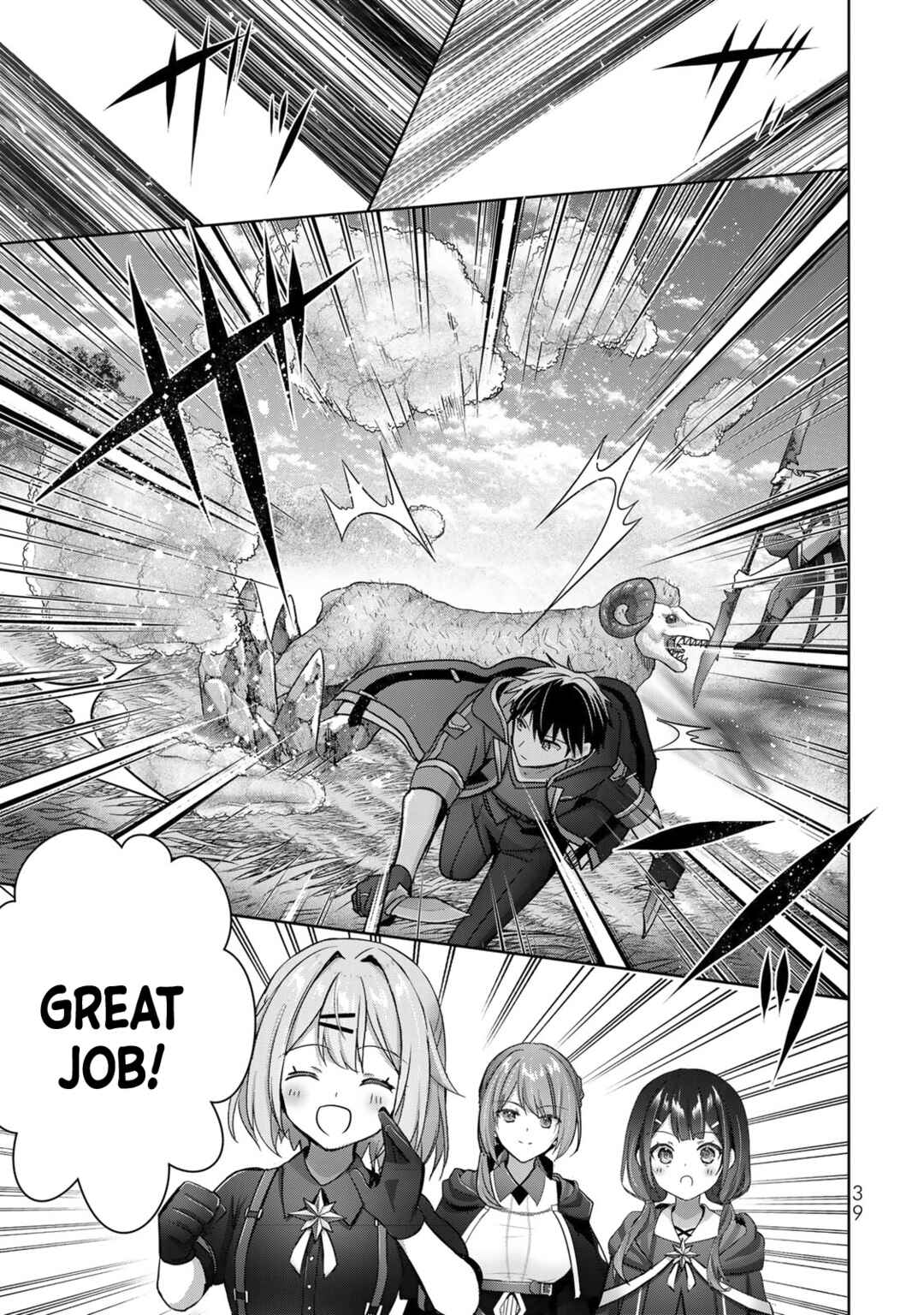 Page 38 Chapter 20 Yuusha Party wo Oidasareta Kiyoubinbou ~Party Jijou de Fuyojitsushi wo Yatteita Kenshi, Bannou e to Itaru~