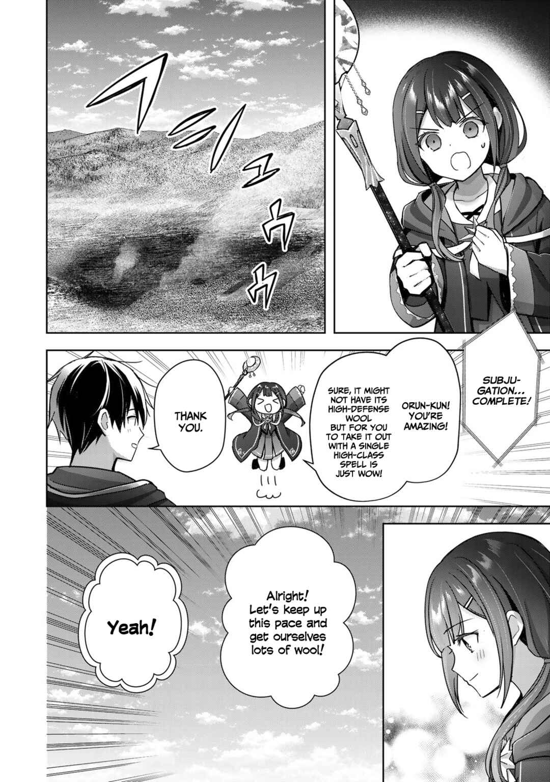 Page 41 Chapter 20 Yuusha Party wo Oidasareta Kiyoubinbou ~Party Jijou de Fuyojitsushi wo Yatteita Kenshi, Bannou e to Itaru~