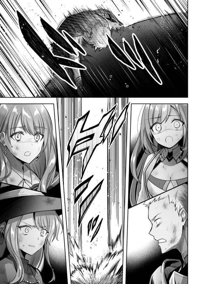 Page 13 Chapter 9 Yuusha Party wo Oidasareta Kiyoubinbou ~Party Jijou de Fuyojitsushi wo Yatteita Kenshi, Bannou e to Itaru~