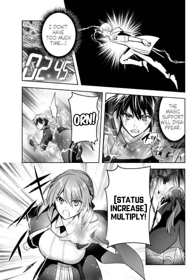 Page 10 Chapter 13 Yuusha Party wo Oidasareta Kiyoubinbou ~Party Jijou de Fuyojitsushi wo Yatteita Kenshi, Bannou e to Itaru~