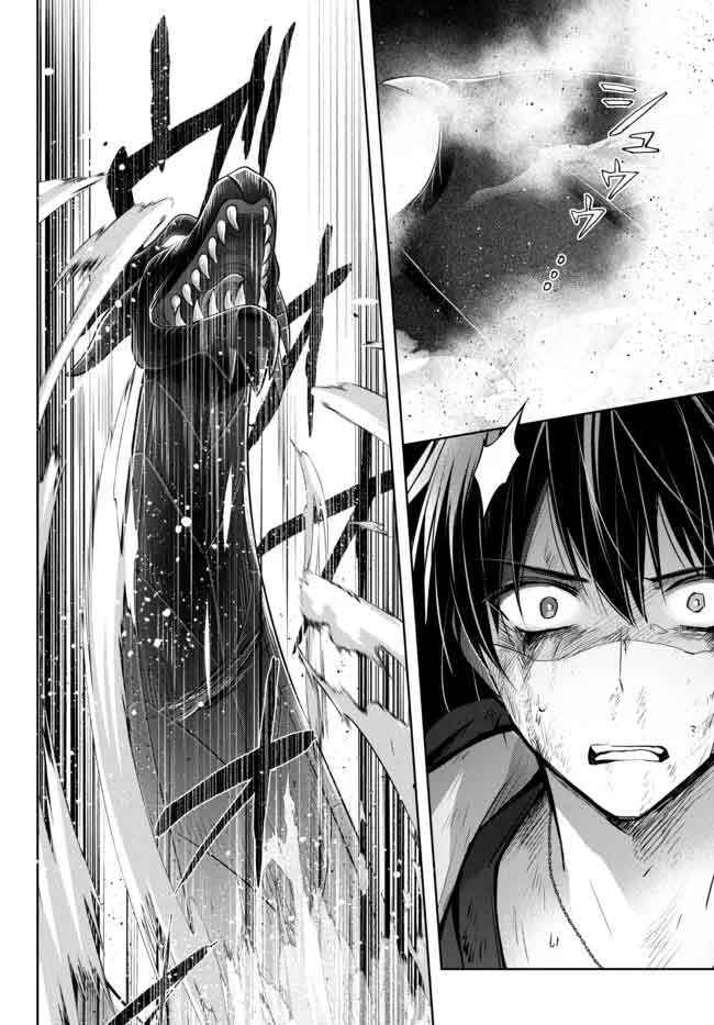 Page 3 Chapter 13 Yuusha Party wo Oidasareta Kiyoubinbou ~Party Jijou de Fuyojitsushi wo Yatteita Kenshi, Bannou e to Itaru~