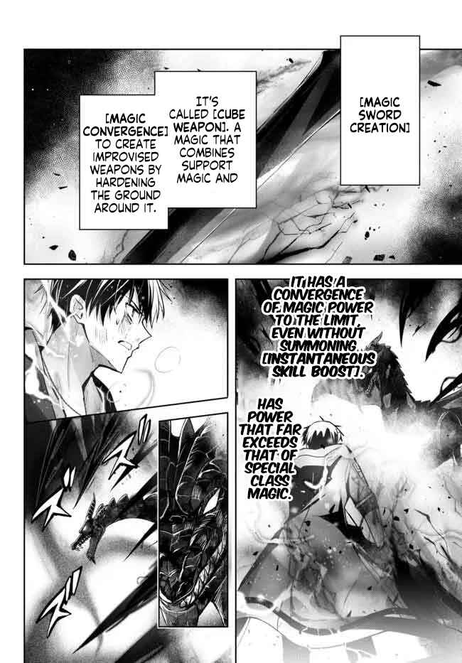 Page 31 Chapter 13 Yuusha Party wo Oidasareta Kiyoubinbou ~Party Jijou de Fuyojitsushi wo Yatteita Kenshi, Bannou e to Itaru~