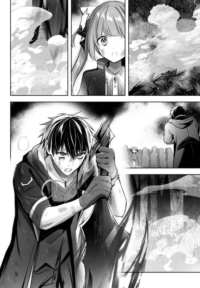 Page 41 Chapter 13 Yuusha Party wo Oidasareta Kiyoubinbou ~Party Jijou de Fuyojitsushi wo Yatteita Kenshi, Bannou e to Itaru~