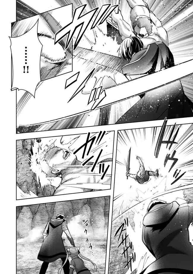 Page 31 Chapter 35 Yuusha Party wo Oidasareta Kiyoubinbou ~Party Jijou de Fuyojitsushi wo Yatteita Kenshi, Bannou e to Itaru~