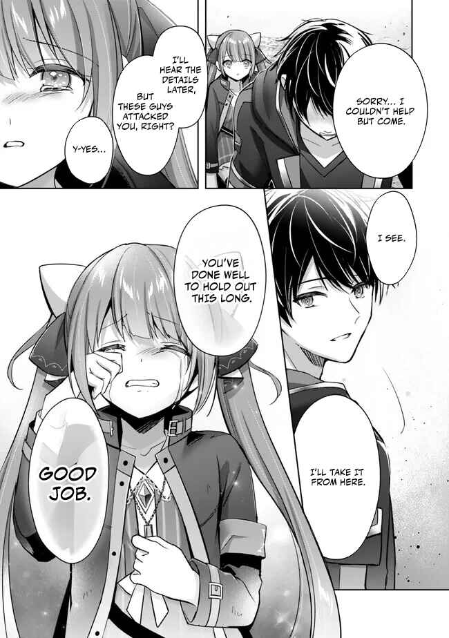 Page 32 Chapter 35 Yuusha Party wo Oidasareta Kiyoubinbou ~Party Jijou de Fuyojitsushi wo Yatteita Kenshi, Bannou e to Itaru~