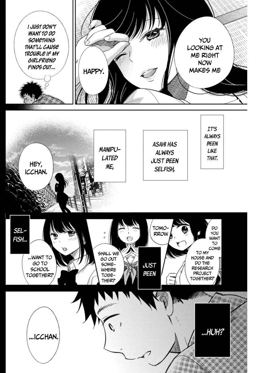 Page 22 Chapter Unknown_8886 Its all your fault