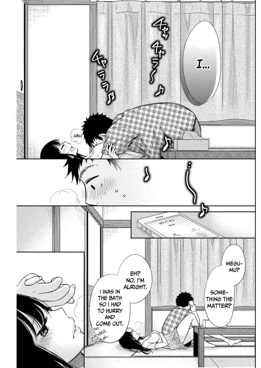 Page 25 Chapter Unknown_8886 Its all your fault