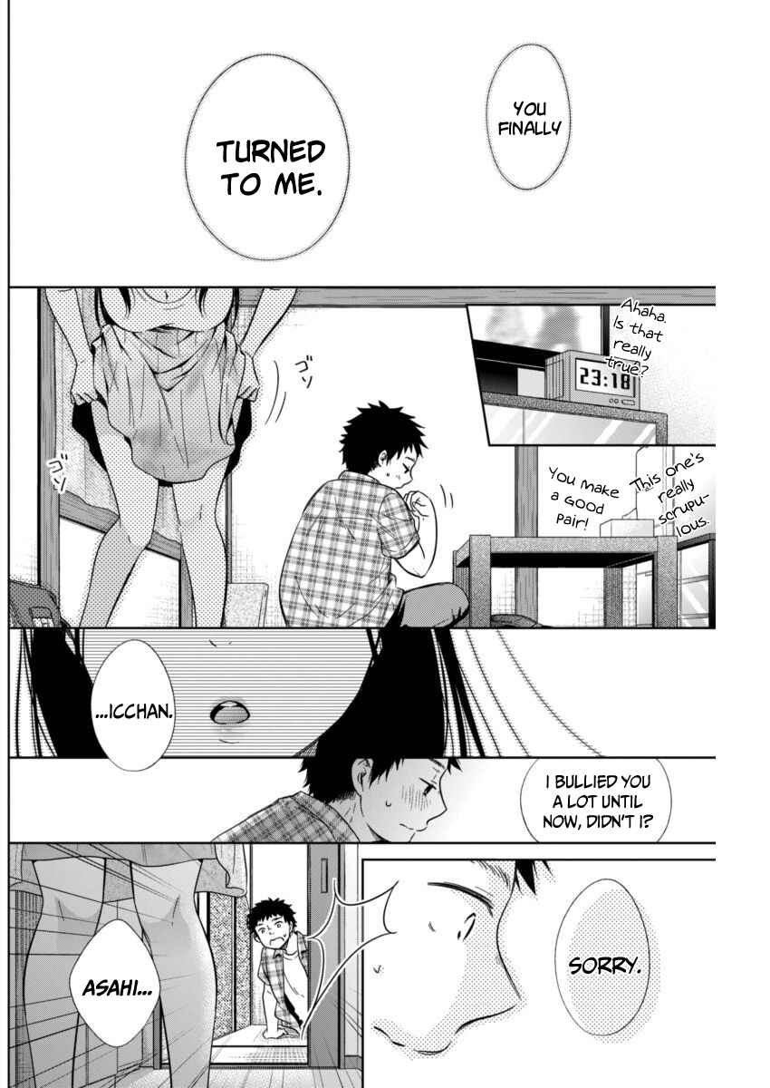 Page 32 Chapter Unknown_8886 Its all your fault