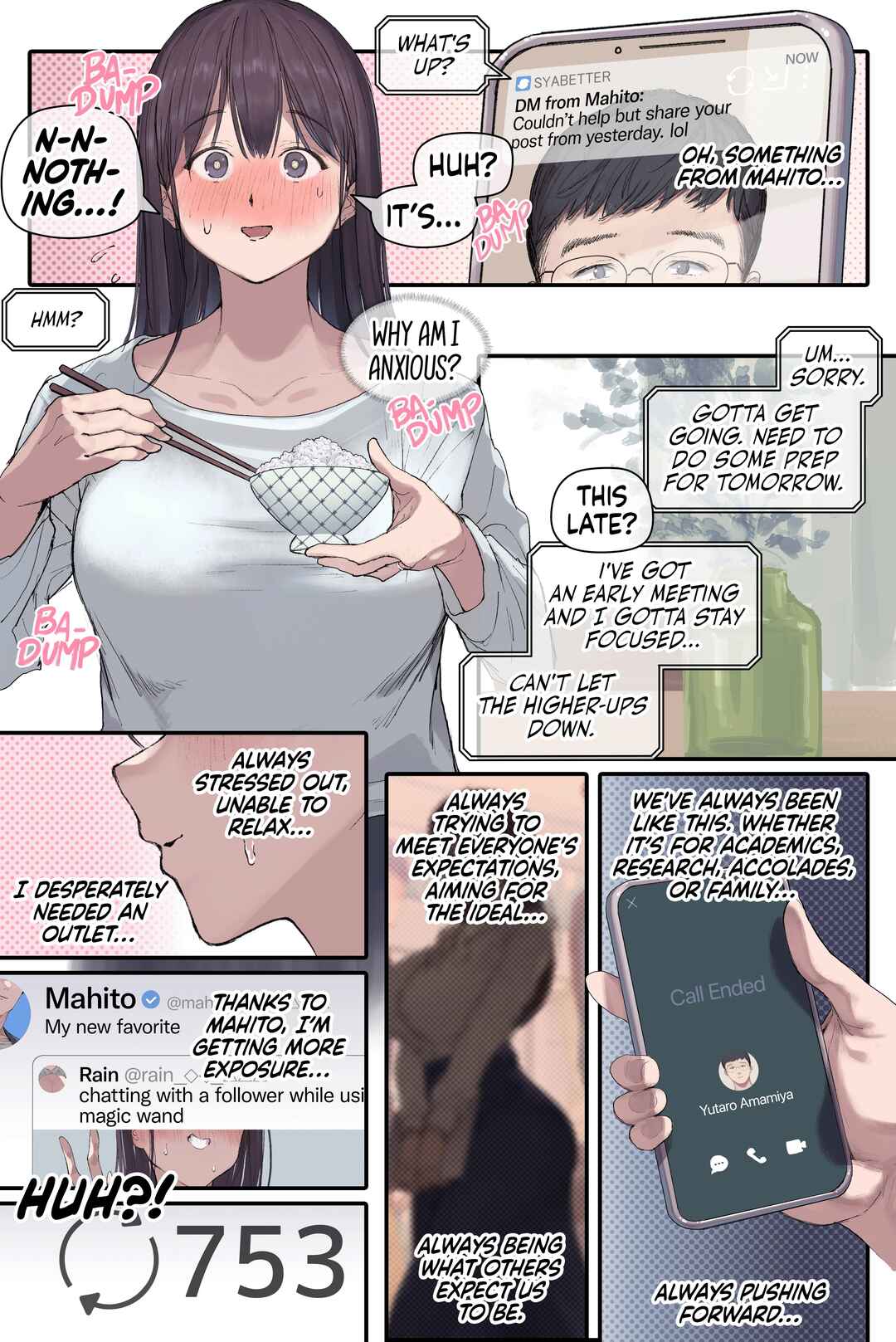 Page 15 Chapter Unknown_ec4e Intelli Hitozuma Amamiya Touko Sensei no Hatsujou