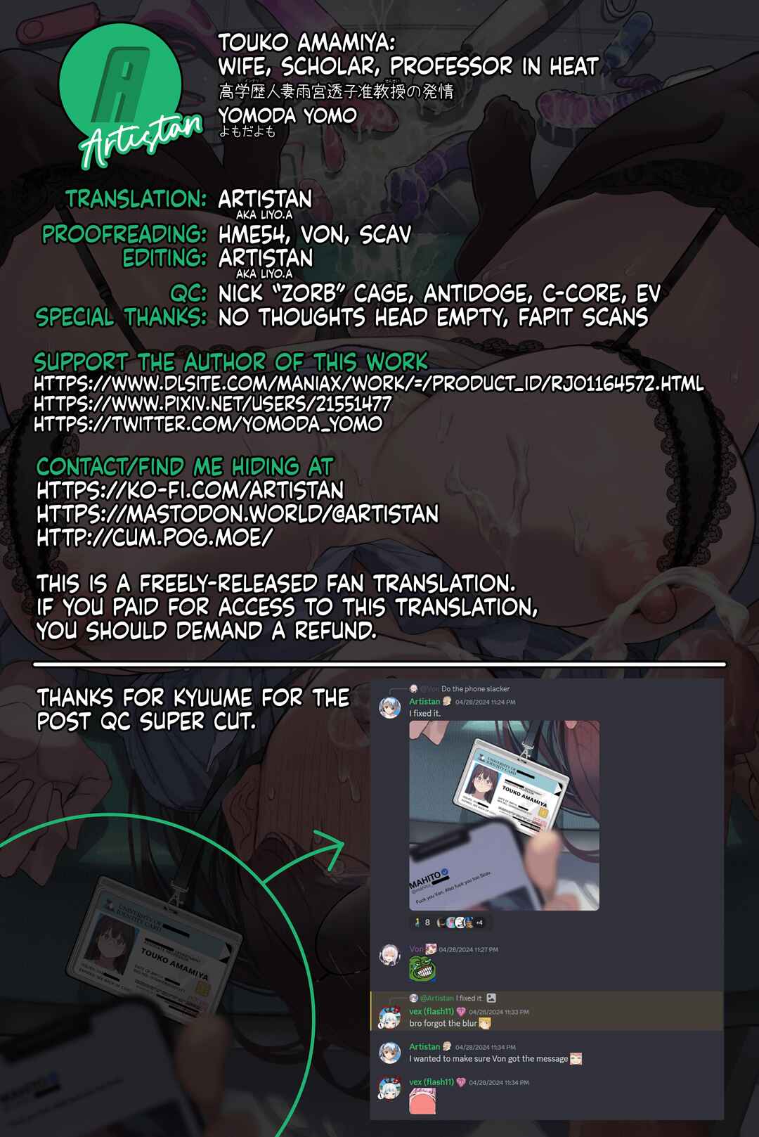 Page 82 Chapter Unknown_ec4e Intelli Hitozuma Amamiya Touko Sensei no Hatsujou