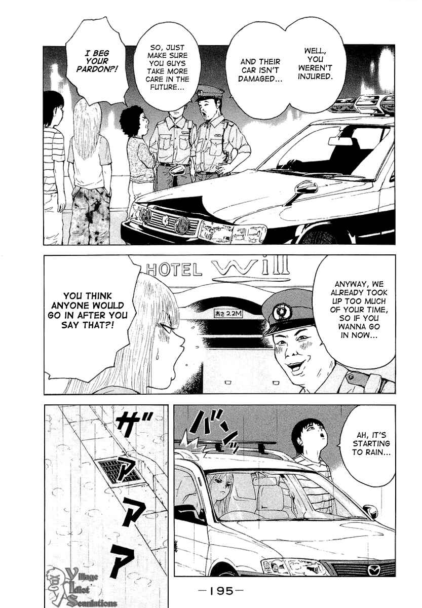 Page 11 Chapter 22 Sekitou Elegy