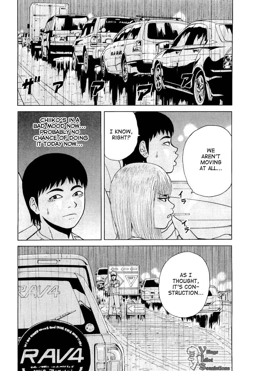 Page 12 Chapter 22 Sekitou Elegy